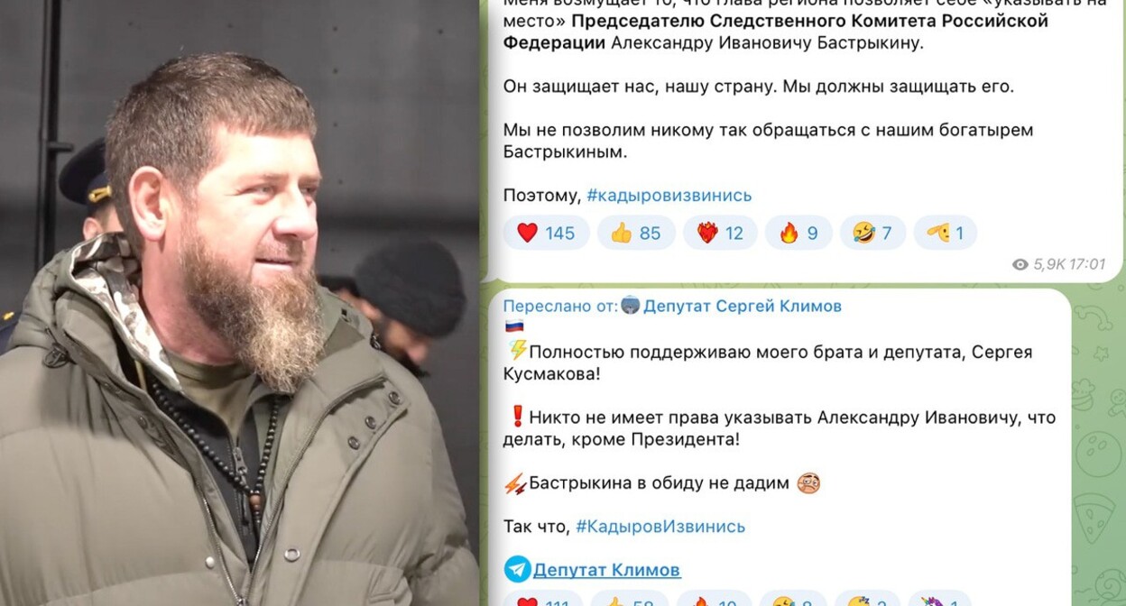 Kadyrov and posts supporting Bastrykin. Screenshot of a video: https://t.me/RKadyrov_95 screenshot: https://t.me/kusmakov Kadyrov and posts supporting Bastrykin. Screenshot of a video: https://t.me/RKadyrov_95 screenshot: https://t.me/kusmakov