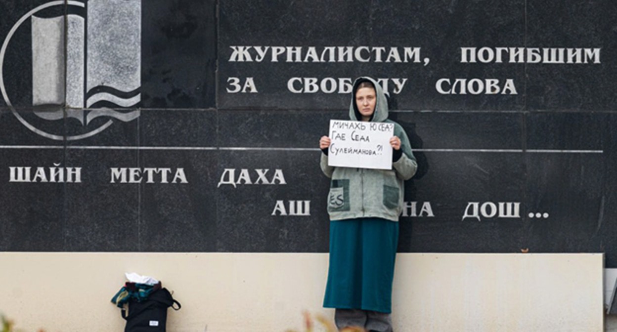 Lena Patyaeva at a solo picket in Grozny. March 20, 2025. Photo: https://t.me/endoflaw/463 Lena Patyaeva at a solo picket in Grozny. March 20, 2025. Photo: https://t.me/endoflaw/463