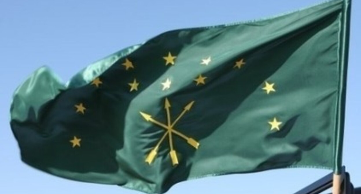 The Circassian Flag. Photo: https://vk.com/wall-32771925_115841