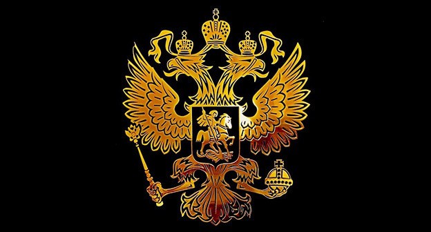 Coat of arms of Russia: screenshot from the video: https://www.youtube.com/watch?v=MVx-EmVMkaY
Coat of arms of Russia: screenshot from the video: https://www.youtube.com/watch?v=MVx-EmVMkaY