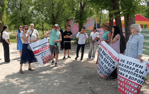Participants of the rally against urban development on the Volga River bank. The photo is provided to the “Caucasian Knot” by the activists.