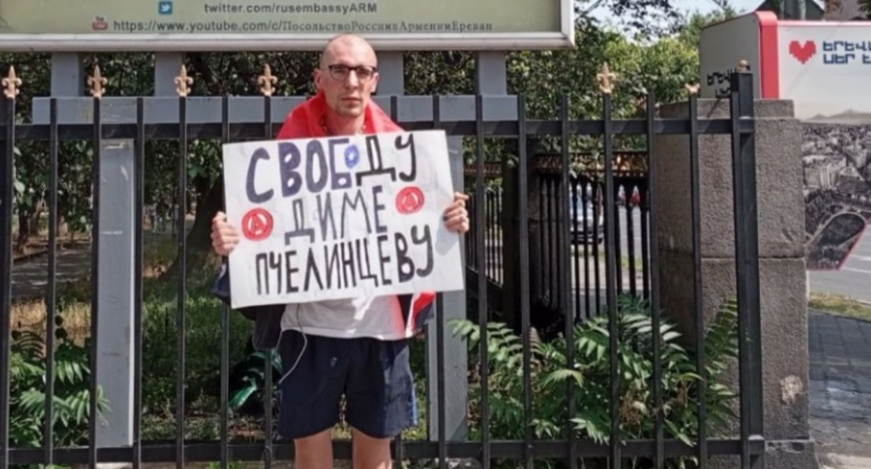 Alexander Sherchenkov at a picket in Yerevan. Photo from the RusNews Telegram channel https://t.me/smirusnews/72387