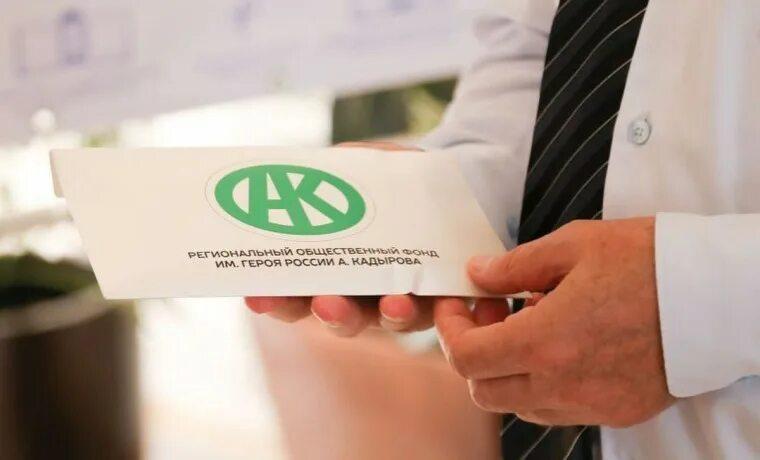 Kadyrov Foundation. Photo: https://www.grozny-inform.ru/