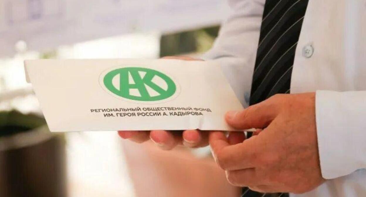 Kadyrov Foundation. Photo: https://www.grozny-inform.ru/