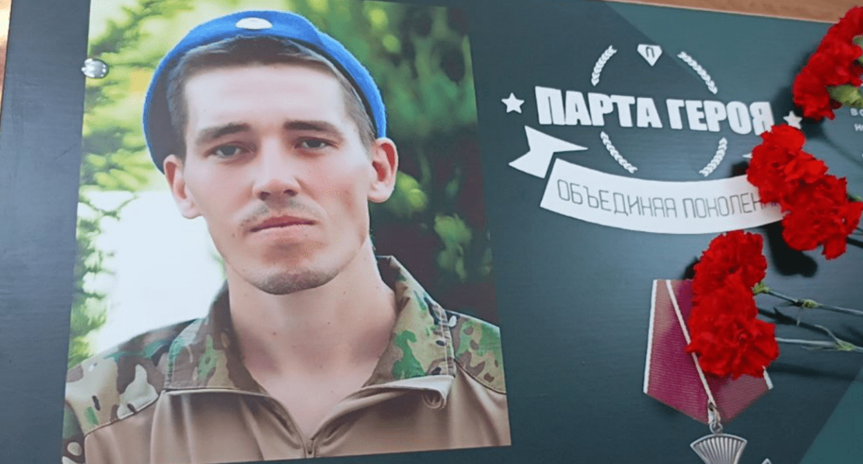 The desk of the hero Mikhail Chernyshev. Screenshot of a photo from the telegram channel of the Limansky district administration from 21.02.25, https://t.me/limanregion/9898?single