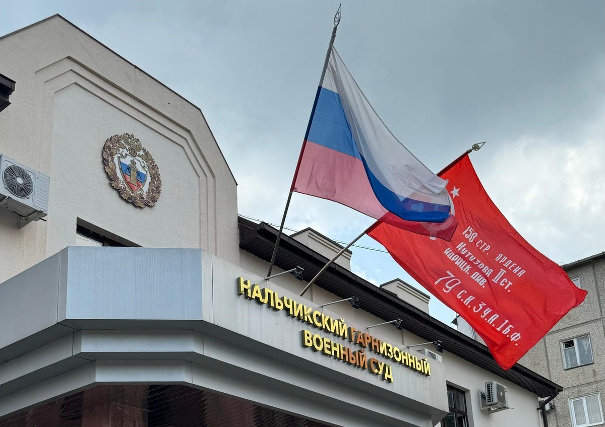 Nalchik Garrison Military Court. Photo by the court's press service on the social network "VKontakte".