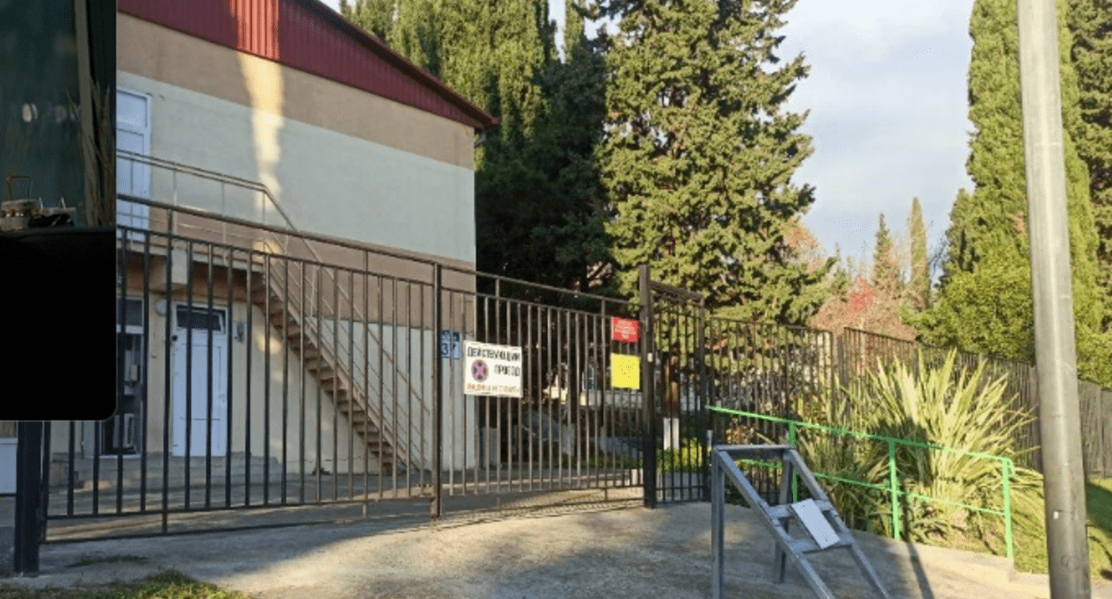 Kindergarten 121 in Sochi. Photo from the Yandex.Maps service, https://yandex.ru/maps/org/detskiy_sad_121/80097269968/?ll=39.961646%2C43.421771&z=14