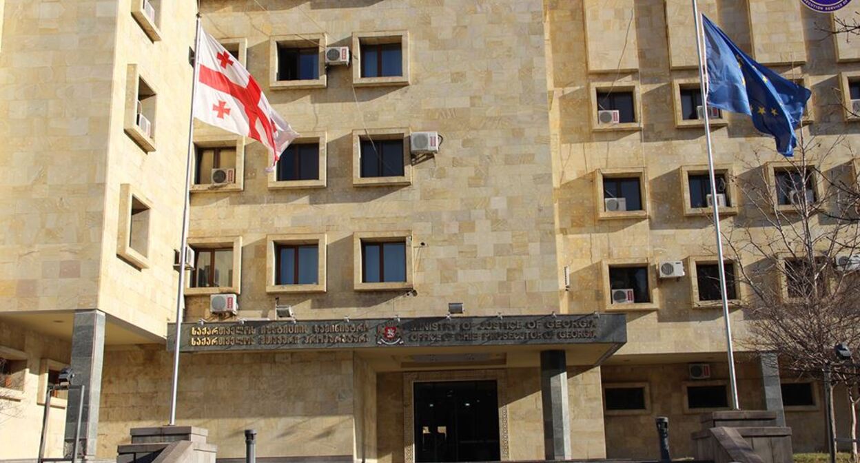 The Prosecutor General's Office of Georgia. Photo: 1tv.ge