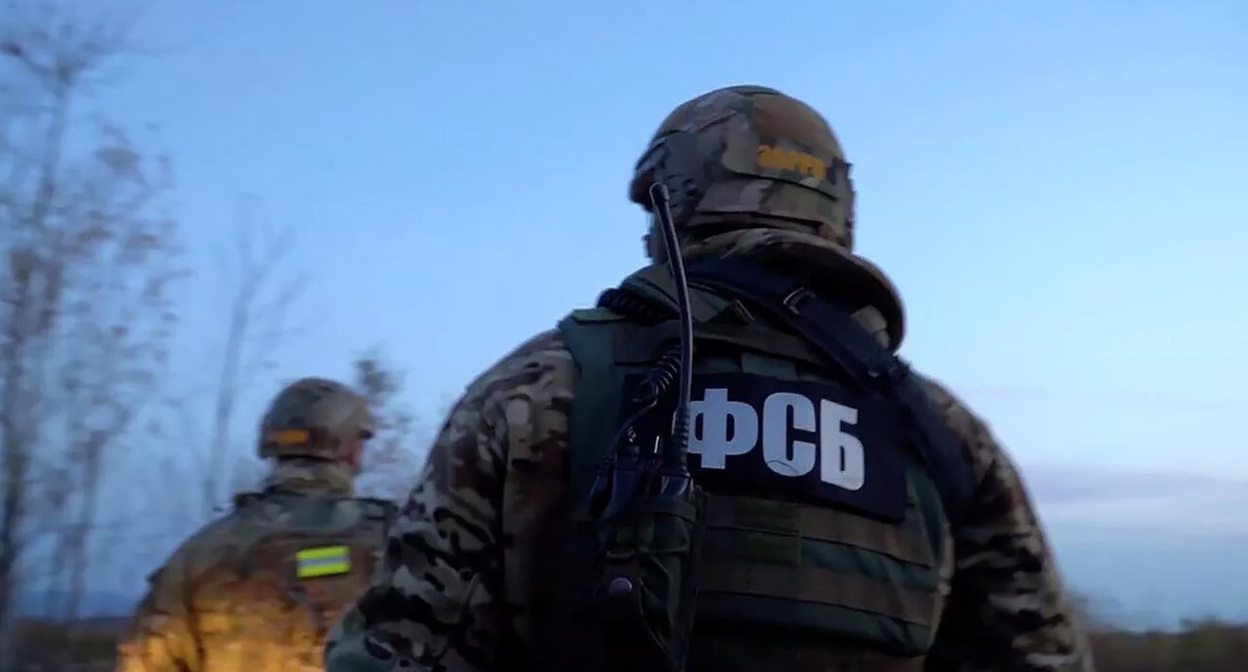 FSB officers. Photo: FSB of the Russian Federation