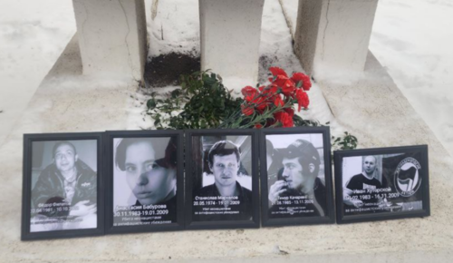 Photos of killed antifascists in Rostov-on-Don. Screenshot from the Telegram channel "Antifa ru", https://t.me/antifaru/2601.