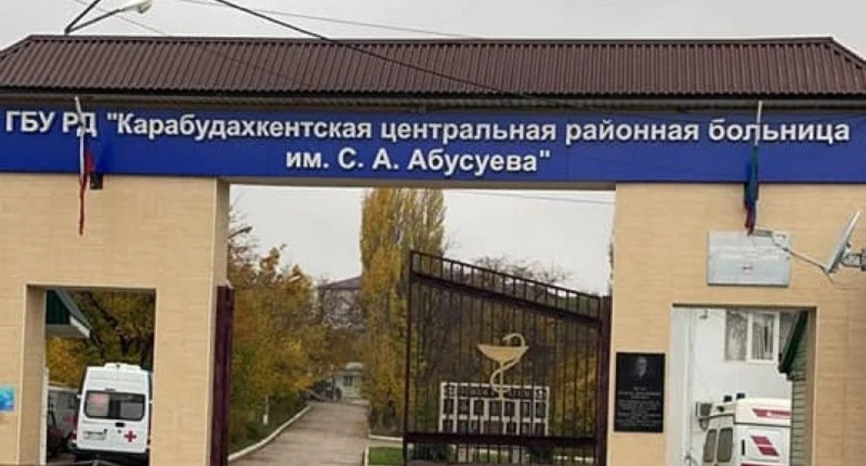 Frame of Karabudakhkent central district hospital. Photo: RIA Dagestan / https://riadagestan.ru/news/society/gospitalizirovannye_posle_otravleniya_ugarnym_gazom_deti_v_sele_paraul_vypisany_iz_bolnitsy