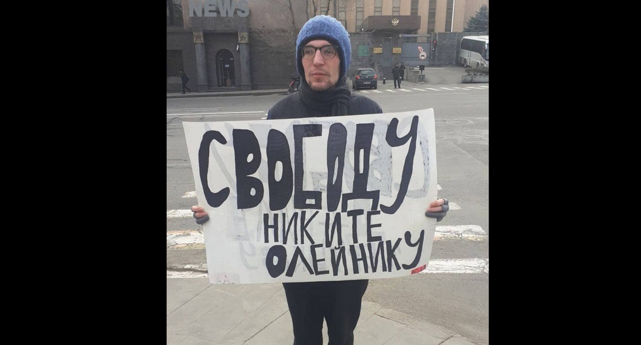 Alexander Sherchenkov's solo picket. Yerevan, February 7, 2026. Photo: RusNews https://t.me/rusnews/80111