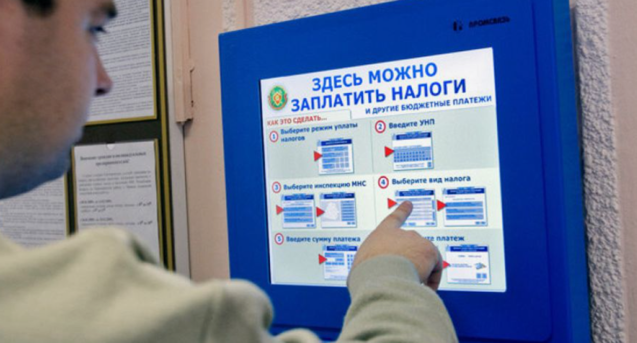 Paying taxes. Photo screenshot: https://chgtrk.ru/novosti/obshchestvo/jiteli-chuvashii-mogut-oplatit-nalogi-na-pochte-srazu-pri-poluchenii-uvedomleniya/