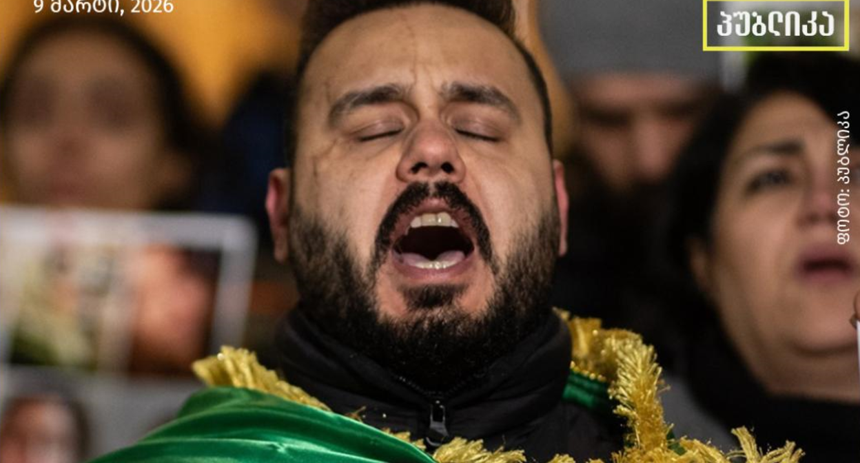 Iranian activist Mohammad Reza Kamraninejad at a solidarity rally with Iran in Tyuilisi. Photo: Publika / https://www.facebook.com/publika.ge/posts/-%E1%83%9E%E1%83%9D%E1%83%9A%E1%83%98%E1%83%AA%E1%83%98%E1%83%90%E1%83%9B-%E1%83%93%E1%83%90%E1%83%90%E1%83%99%E1%83%90%E1%83%95%E1%83% 90-%E1%83%A1%E1%83%90%E1%83%A5%E1%83%90%E1%83%A0%E1%83%97%E1%83%95%E1%83%94%E1%83%9A%E1% 83%9D%E1%83%A8%E1%83%98-%E1%83%9B%E1%83%AA%E1%83%AE%E1%83%9D%E1%83%95%E1%83%A0%E1%83%94%E 1%83%91%E1%83%98-%E1%83%98%E1%83%A0%E1%83%90%E1%83%9C%E1%83%94%E1%83%9A%E1%83%98-%E1%83% 90%E1%83%A5%E1%83%A2%E1%83%98%E1%83%95%E1%83%98%E1%83%A1%E1%83%A2%E1%83%98-%E1%83%A0%E1%8 3%9D%E1%83%9B%E1%83%94%E1%83%9A%E1%83%98%E1%83%AA-%E1%83%AE%E1%83%A8%E1%83%98%E1%83%A0%E 1%83%90%E1%83%93-%E1%83%94%E1%83%A1%E1%83%AC%E1%83%A0%E1%83%94%E1%83%91/1672698877462989/
