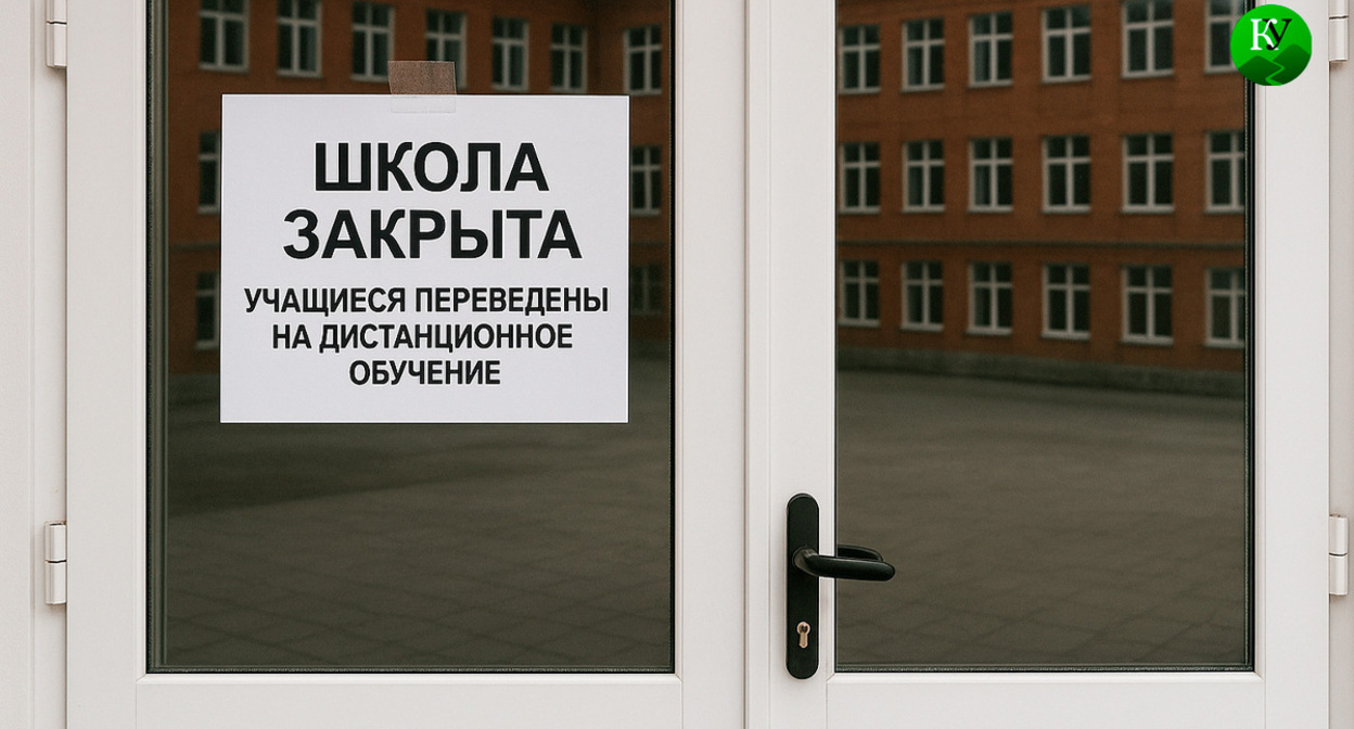 A notice on the school door. Illustration created by Caucasian Knot using AI in the Copilot program.