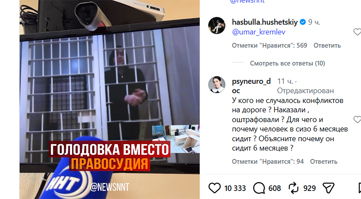 Screenshot of the page https://www.instagram.com/p/DZXtqb1I6yL (the activities of the company Meta (owner of Facebook, Instagram, and WhatsApp) are banned in Russia) Screenshot of the page https://www.instagram.com/p/DZXtqb1I6yL (the activities of the company Meta (owner of Facebook, Instagram, and WhatsApp) are banned in Russia)