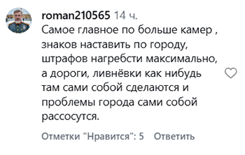 Screenshot of a comment on the page https://www.instagram.com/reel/DZfFbBatrAv (the activities of the company Meta (owner of Facebook, Instagram, and WhatsApp) are banned in Russia)