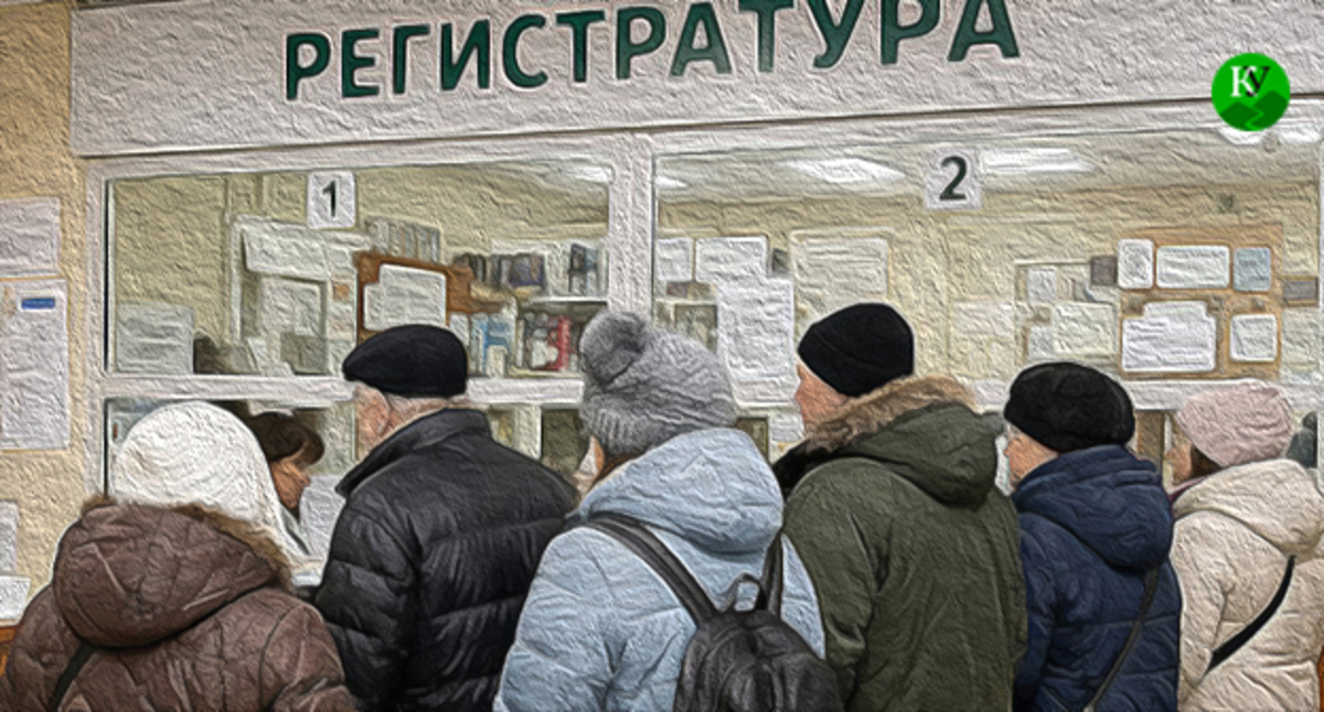 A line at a clinic. Illustration created by the "Caucasian Knot" using AI in the Copilot program.
