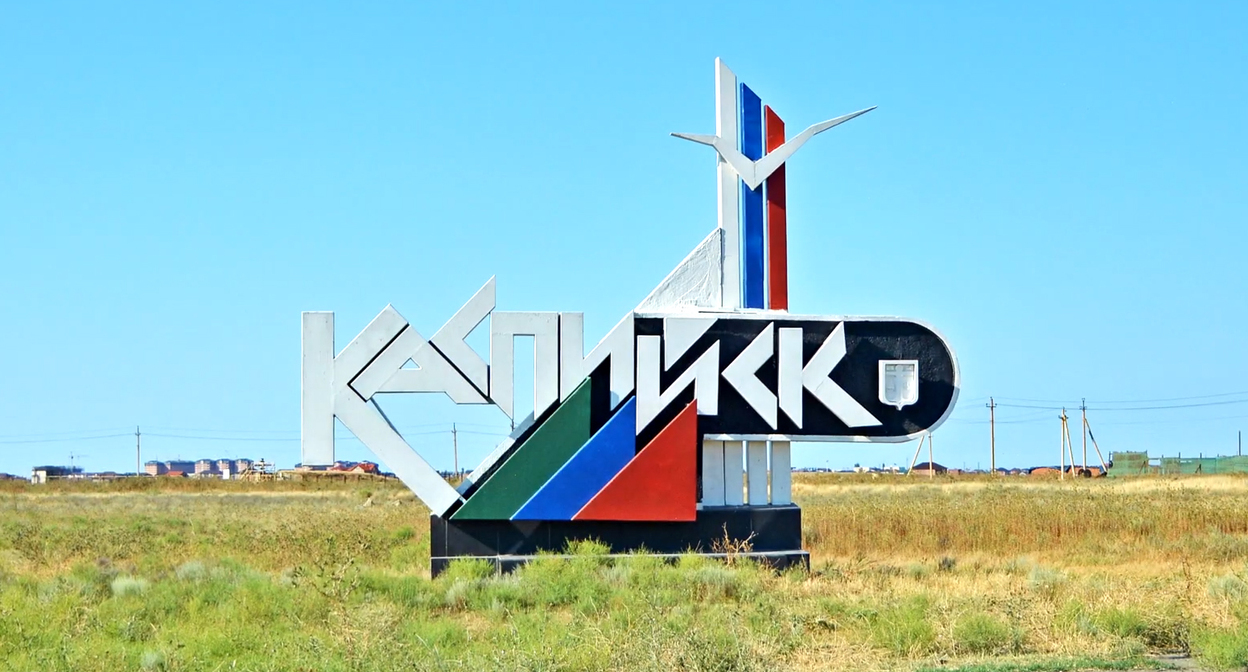 Stella in Kaspiysk. Still from video: https://www.youtube.com/watch?v=pSgT-4xiLUc