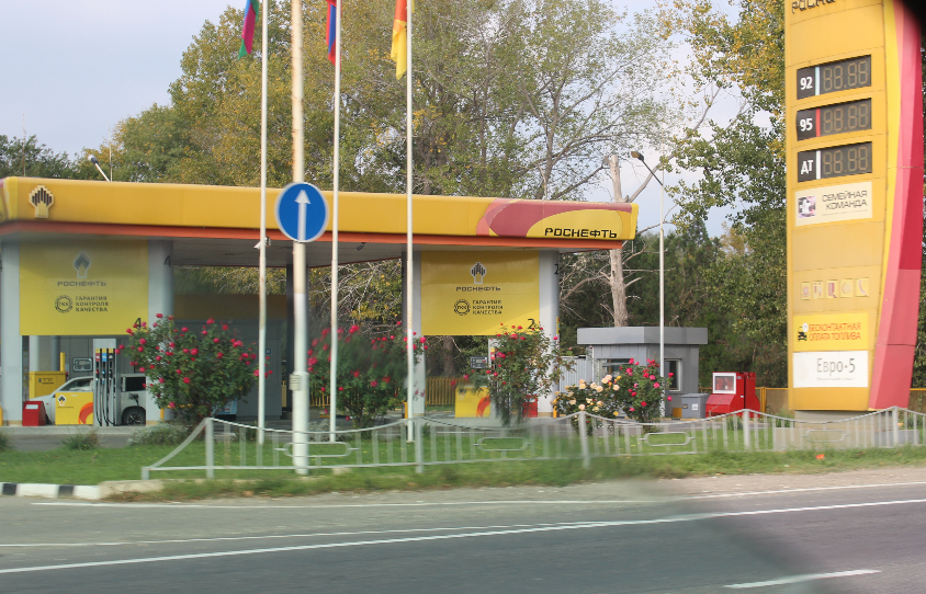 Gas station in Anapa. Screenshot from Yandex.Maps, https://yandex.ru/maps/org/rosneft/1424333713/?ll=37.327415%2C44.909208&z=16
