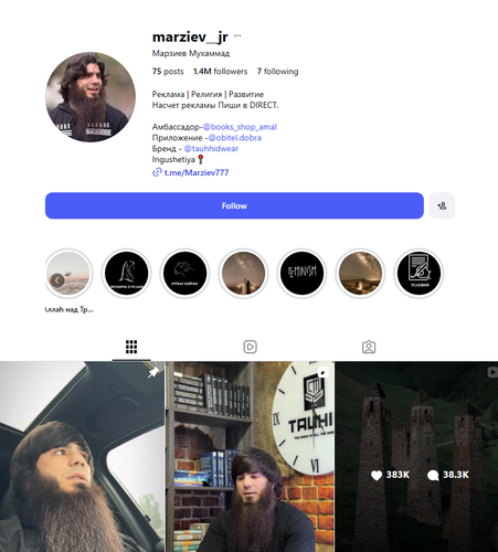 Frame of the convicted blogger Muhammad Marziev. Photo: marziev__jr/ instagram