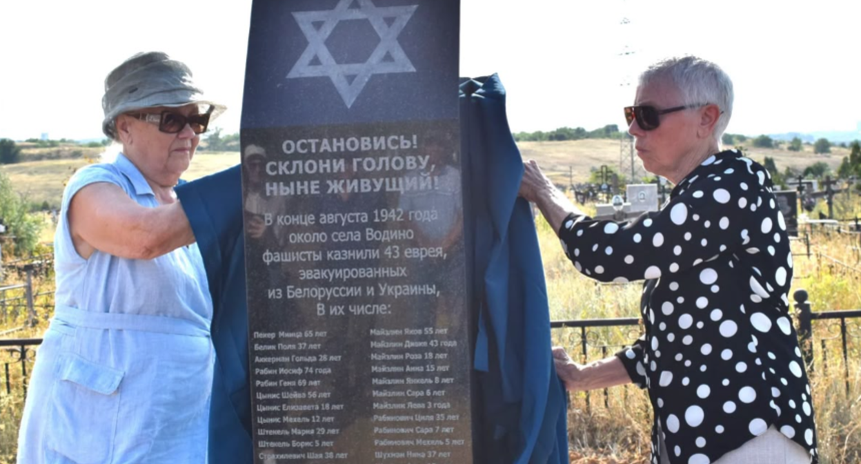 Installation of the memorial sign. Photo provided to "Caucasian Knot" by Yael Ioffe.