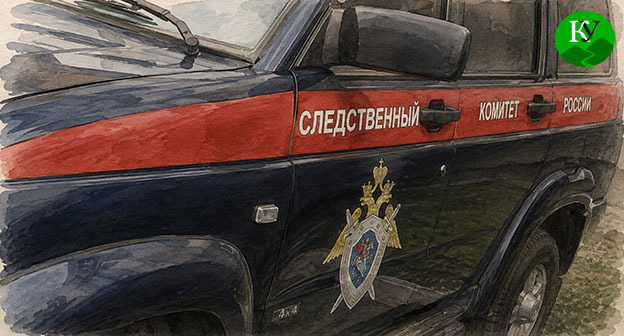 Investigative Committee. Illustration created by "Caucasian Knot" using AI in the Copilot program.