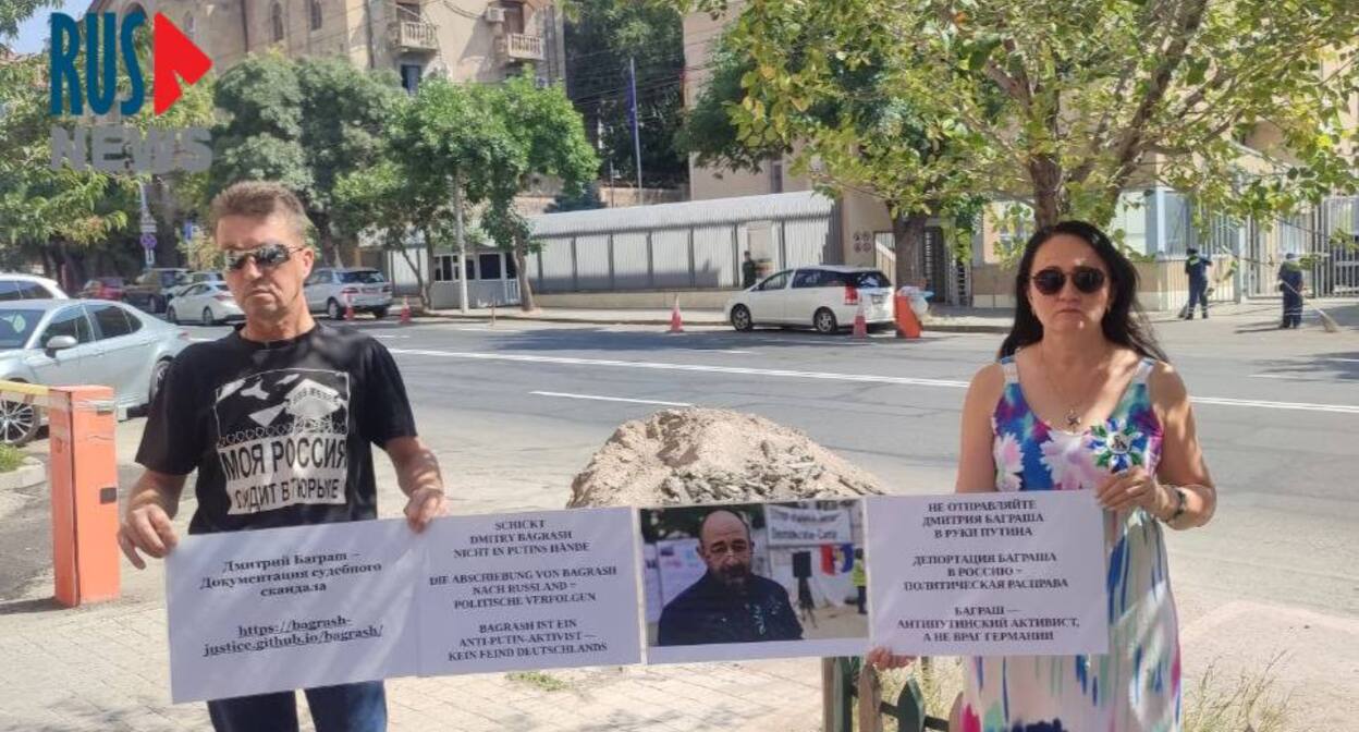 Participants of the action in Yerevan. Screenshot of the publication https://t.me/rusnews/90129 Participants of the action in Yerevan. Screenshot of the publication https://t.me/rusnews/90129