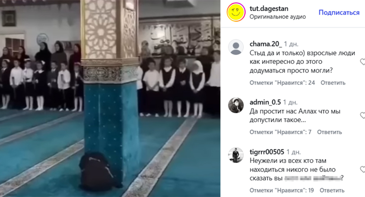 The assembly on September 1 in Irib. A frame from the video on the page https://www.instagram.com/p/Dc1YK4vqC-a - the activities of the company Meta (which owns Facebook, Instagram, and WhatsApp) are banned in Russia. The assembly on September 1 in Irib. A frame from the video on the page https://www.instagram.com/p/Dc1YK4vqC-a - the activities of the company Meta (which owns Facebook, Instagram, and WhatsApp) are banned in Russia.