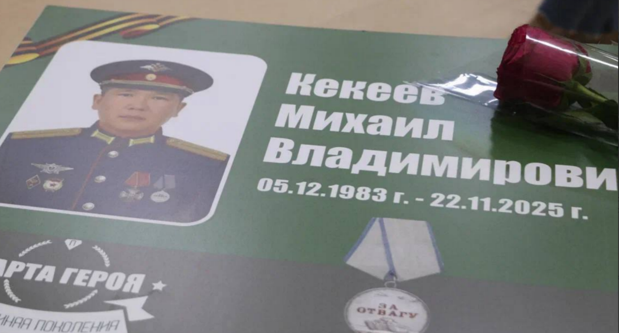 A memorial desk in memory of Mikhail Kekejev. Screenshot from the photo in Batu Khasikov's Telegram channel from 04.09.26, https://t.me/BatuKhasikov08/11221?single.