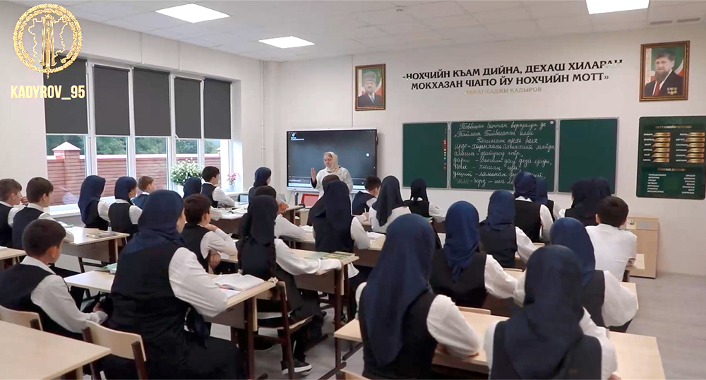 Students at the school in Shali. Frame from a video on Ramzan Kadyrov's Telegram channel - https://t.me/RKadyrov_95/6893 Students at the school in Shali. Frame from a video on Ramzan Kadyrov's Telegram channel - https://t.me/RKadyrov_95/6893