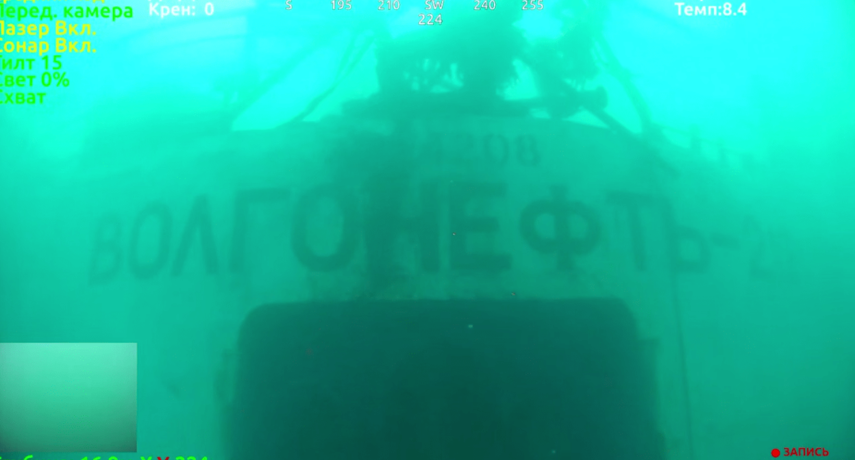 The sunken part of "Volgoneft-212", underwater footage. A still from the video of the operational headquarters of the Krasnodar Territory, https://t.me/opershtab23/11175 The sunken part of "Volgoneft-212", underwater footage. A still from the video of the operational headquarters of the Krasnodar Territory, https://t.me/opershtab23/11175