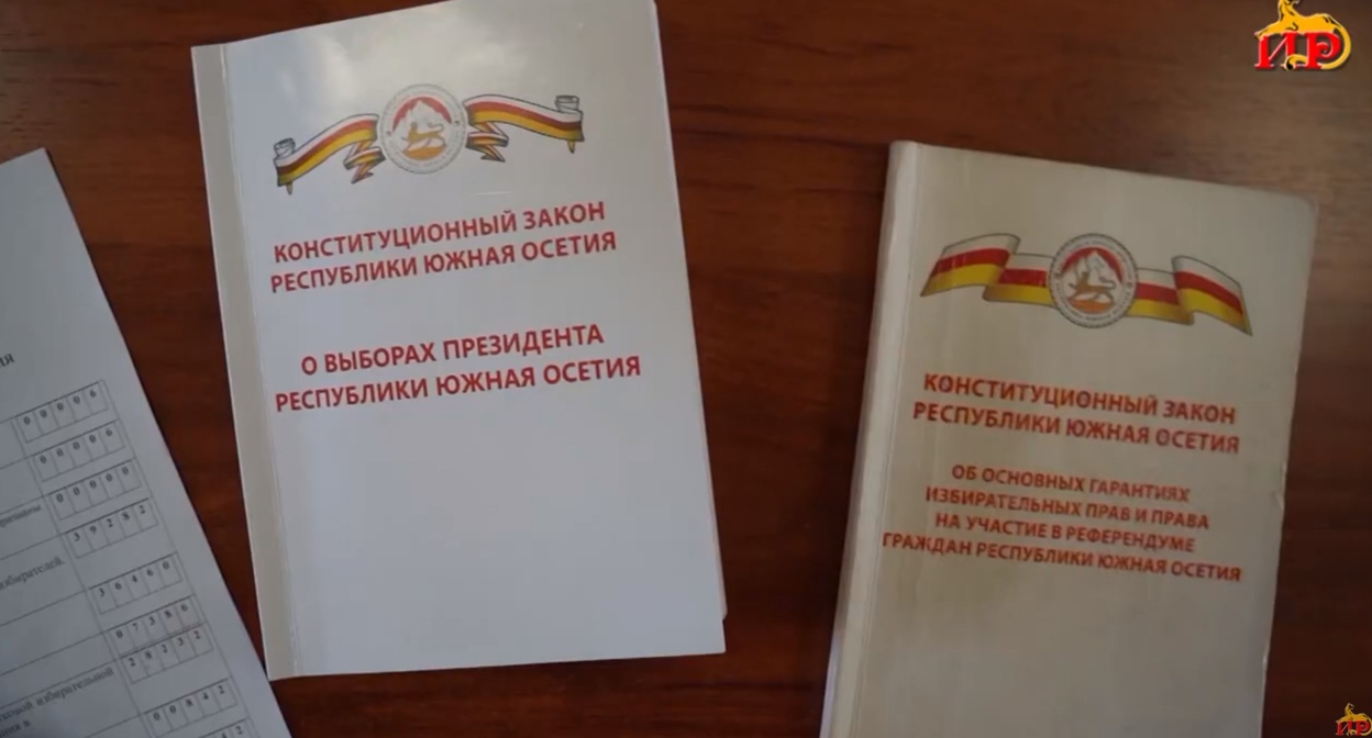Copies of the law on the presidential elections in South Ossetia. Frame from the video of GTRK "Ir" https://www.youtube.com/watch?v=fCcjc_EYDXs Copies of the law on the presidential elections in South Ossetia. Frame from the video of GTRK "Ir" https://www.youtube.com/watch?v=fCcjc_EYDXs