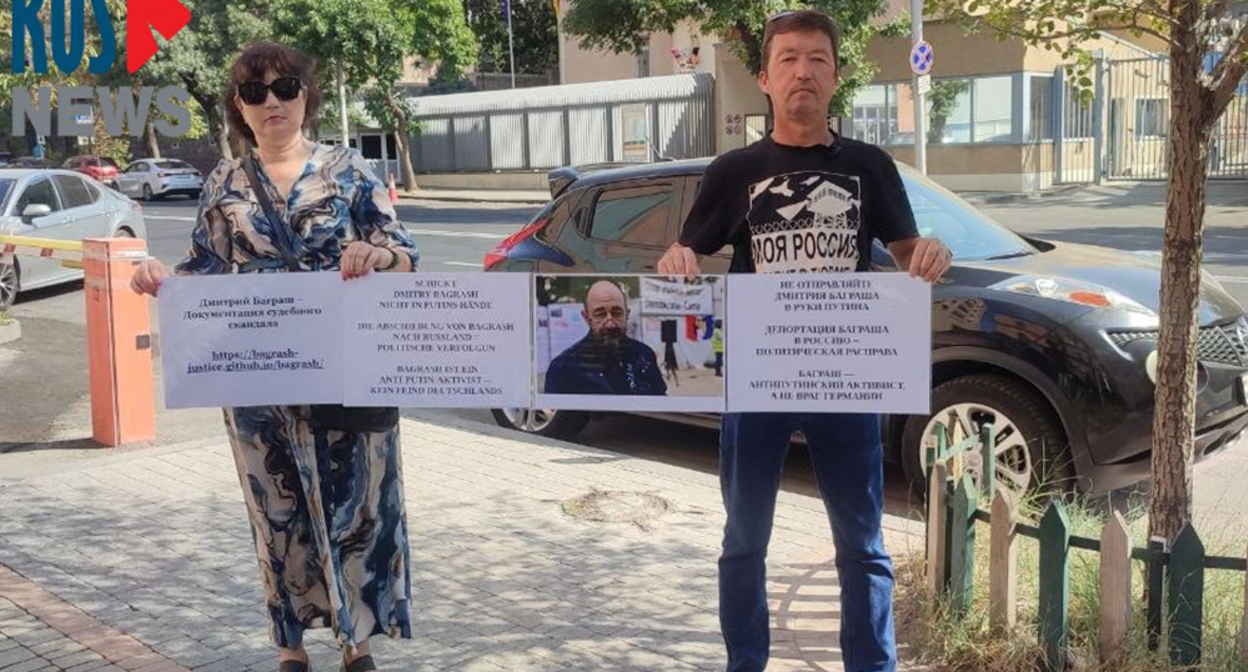 Participants of the picket in Yerevan in support of Dmitry Bagrash. Screenshot of the publication https://t.me/rusnews/91271