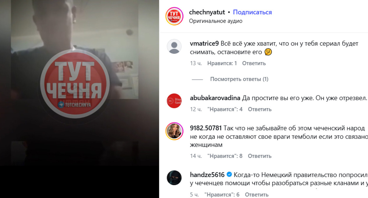 A metro passenger in Moscow is apologizing while kneeling. Frame from the video https://www.instagram.com/p/DdwwvBGoMIx (the activities of the company Meta (which owns Facebook, Instagram, and WhatsApp) are banned in Russia)
