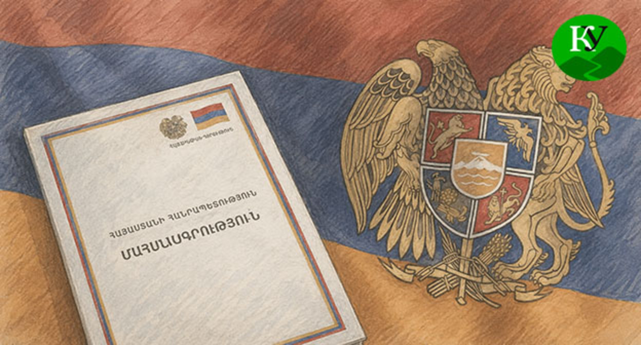 Armenian Constitution. Illustration created by "Caucasian Knot" using AI in the Copilot program.