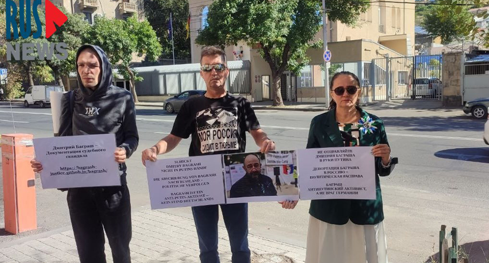 Participants of the picket in Yerevan in support of Dmitry Bagrash. Screenshot of the publication https://t.me/rusnews/92430