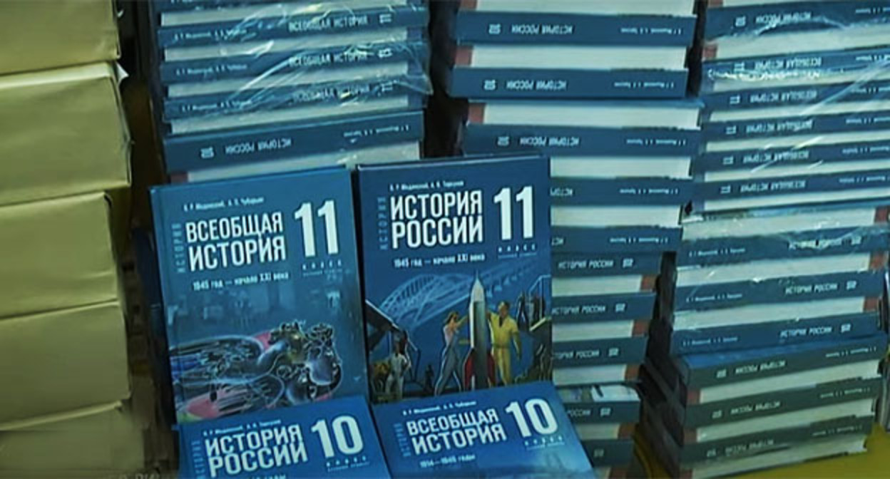 History textbooks for school. Screenshot of the video https://www.gtrk-vyatka.ru/vesti/education/88244-kirovskie-uchenye-i-pedagogi-ocenili-novyj-edinyj-uchebnik-istorii.html