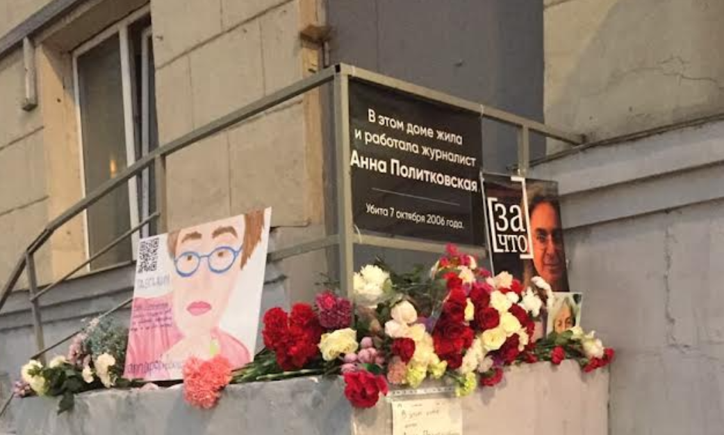 Impromptu memorial at Anna Politkovskaya's house. Photo by the correspondent of "Caucasian Knot".