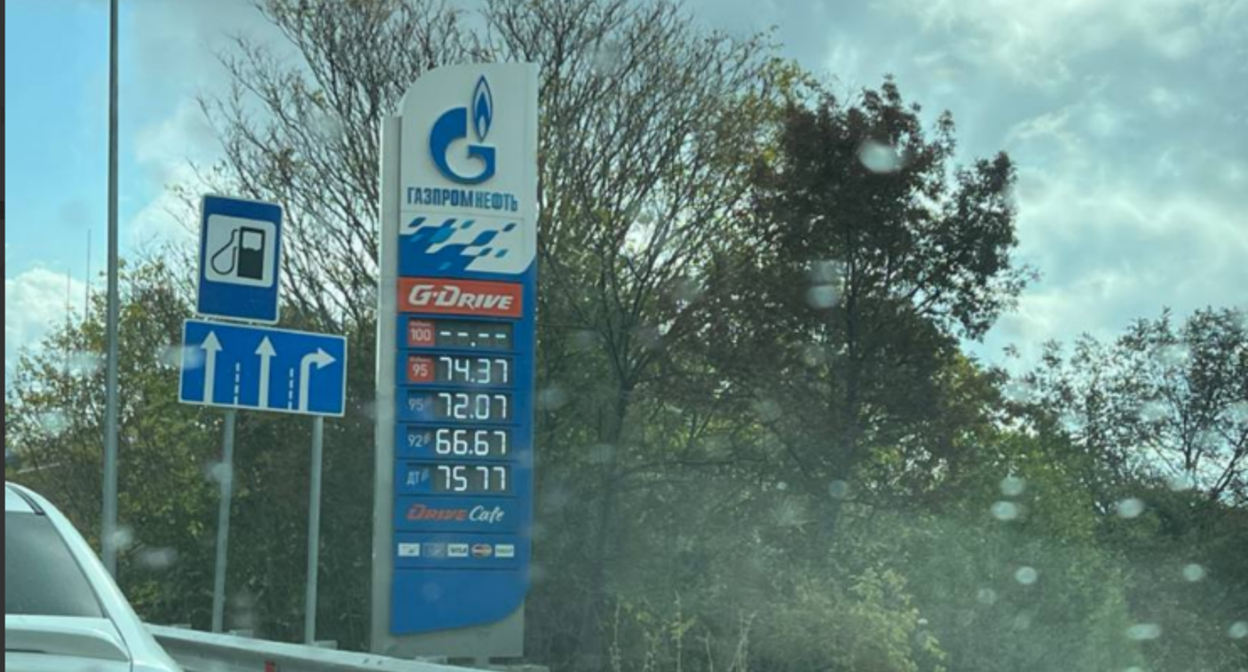 Gas station "Gazpromneft". Screenshot photo by Denis from the TG channel "Benzin Gelendzhik", dated 18.10.26, https://t.me/gelen_benzin/95611